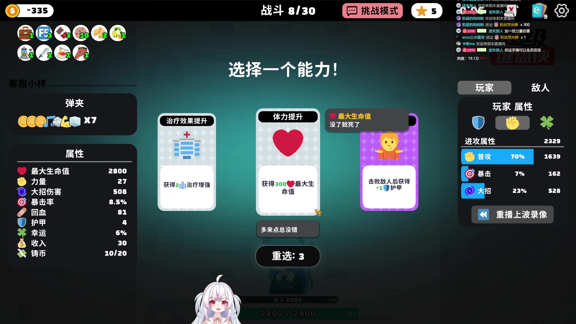 【2024-10-13 04点场】小猪哼x：噜噜噜开饭咯