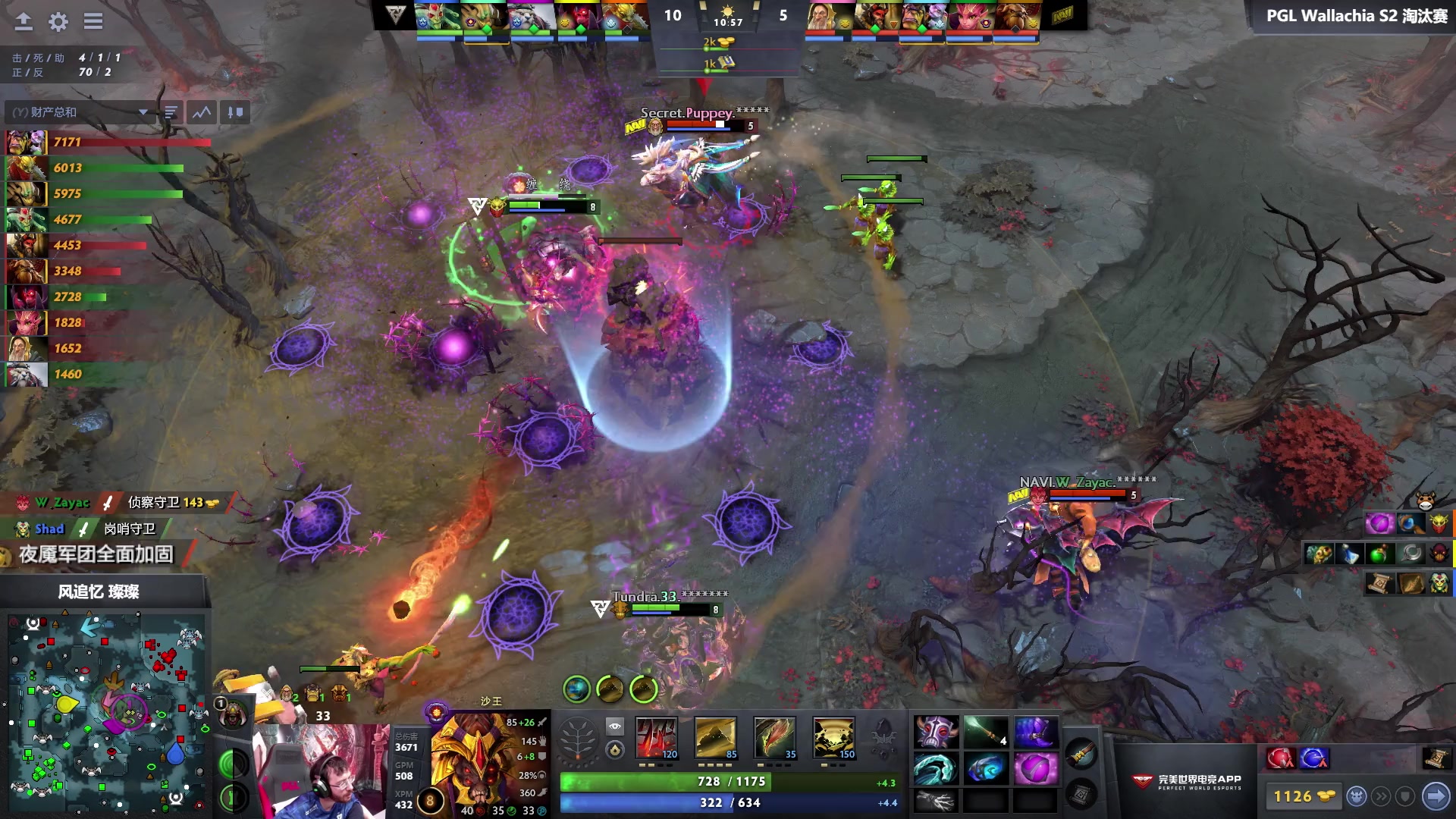 【2024-10-13 02点场】DOTA2赛事直播：PGL瓦拉几亚S2【重播】