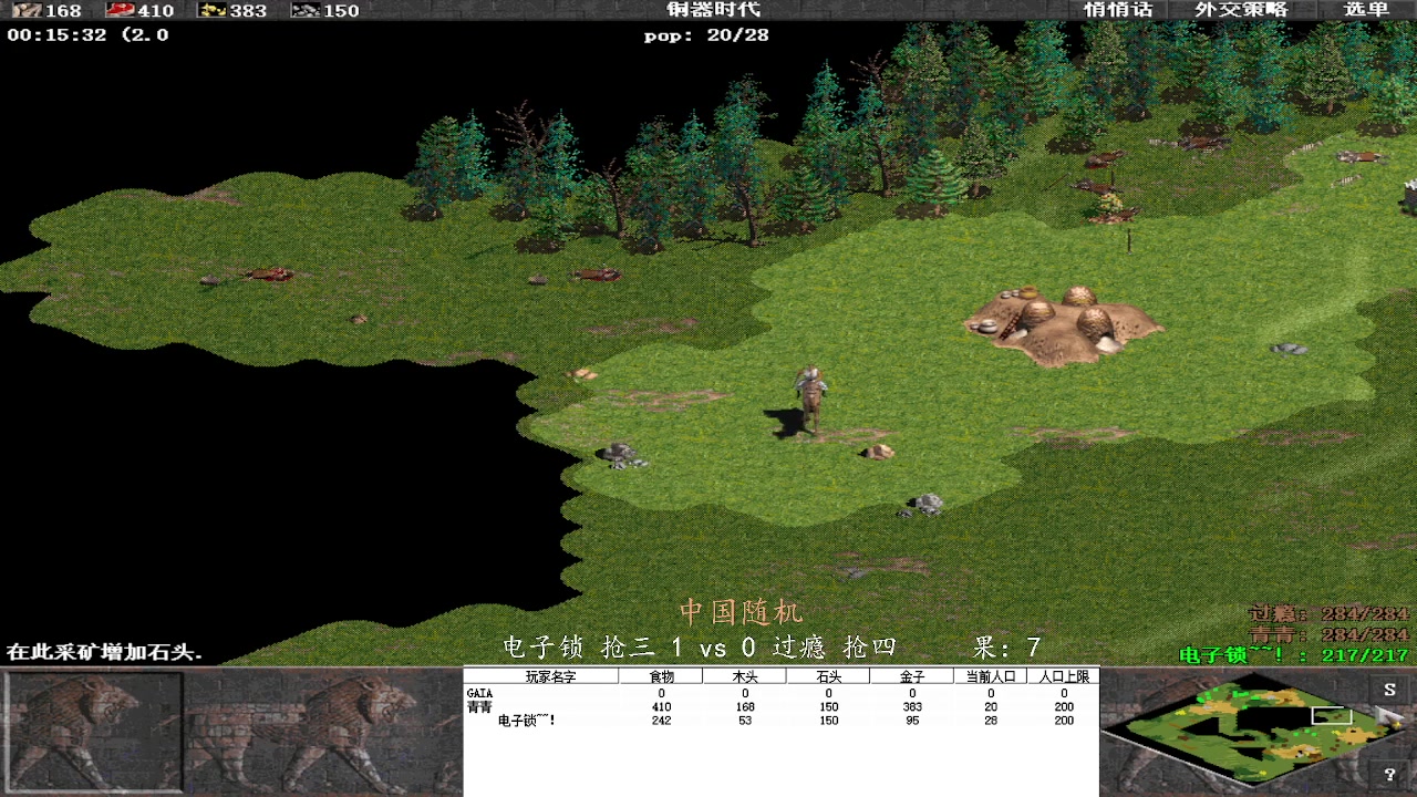 电子锁 抢三 3 vs 2 过瘾 抢四