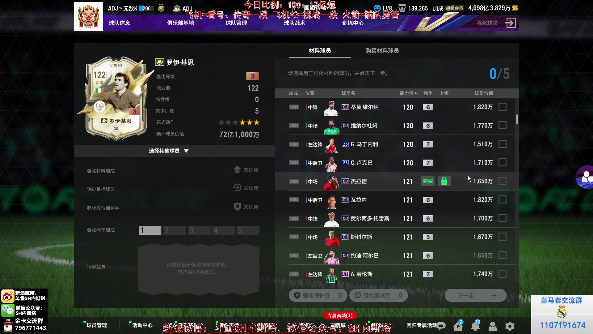 【2024-10-13 09点场】SH内斯塔：内斯塔~周末快乐~开卡、看号~