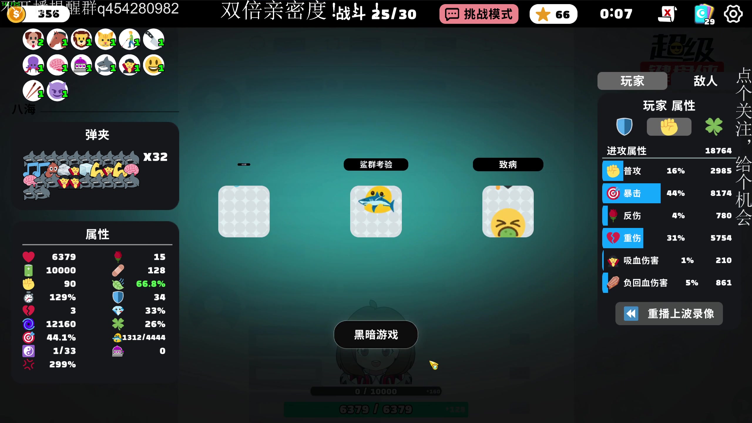 【2024-10-13 17点场】凡尘困：土豆兄弟超级键盘侠 哥布林弹珠矿坑之下