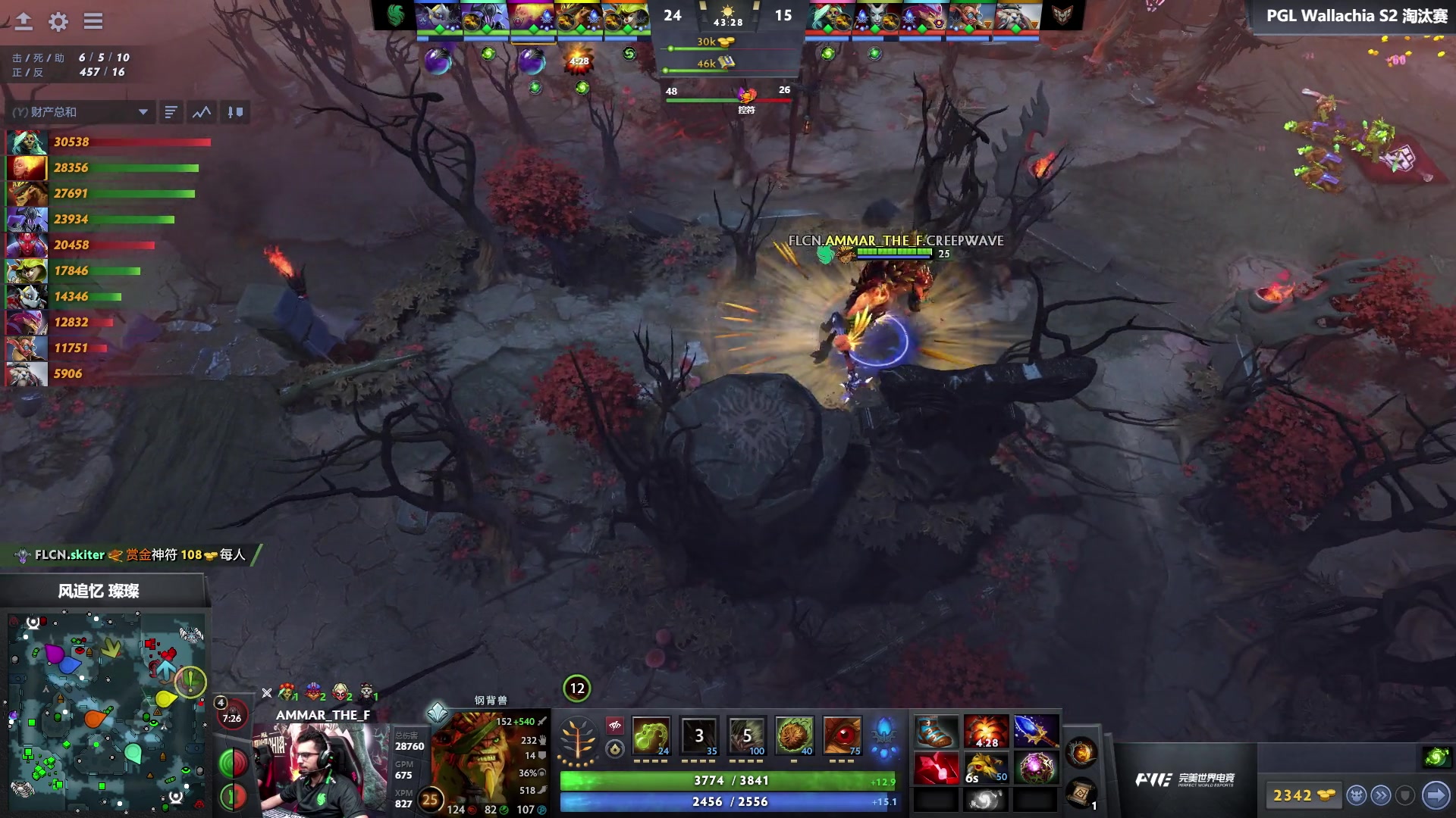 【2024-10-13 12点场】DOTA2赛事直播：PGL瓦拉几亚S2【重播】