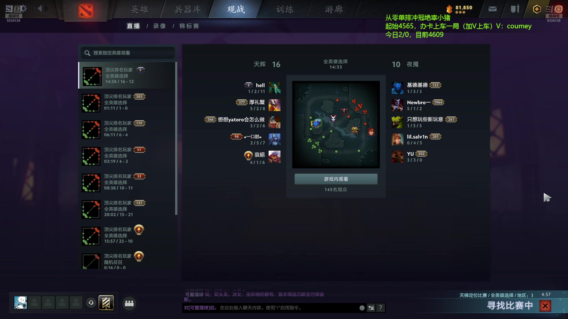 【2024-10-12 18点场】冰凉皮蛋：驴酱DOTA2第一人从零单排冲冠绝