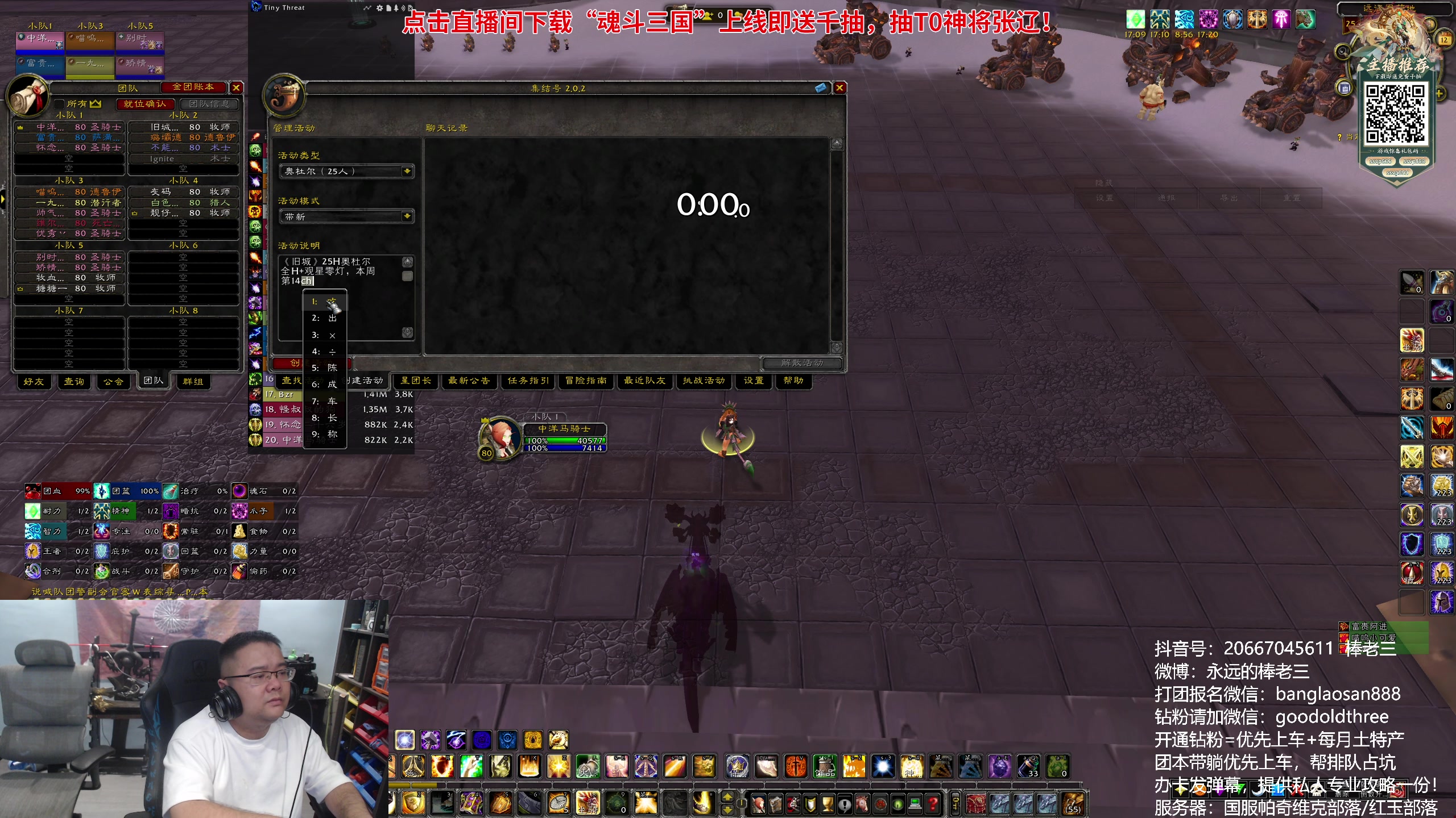 【2024-10-12 20点场】棒老三：至此，已成艺术！！