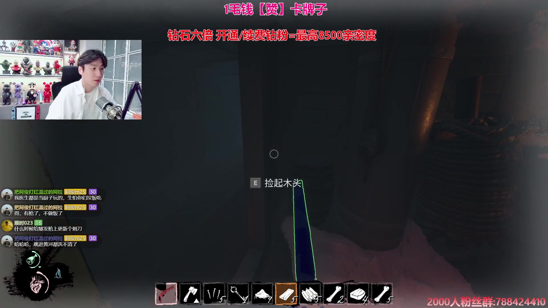 【2024-10-13 21点场】阿俊丶ll：【阿俊】钻石2.5倍^^白给小子！