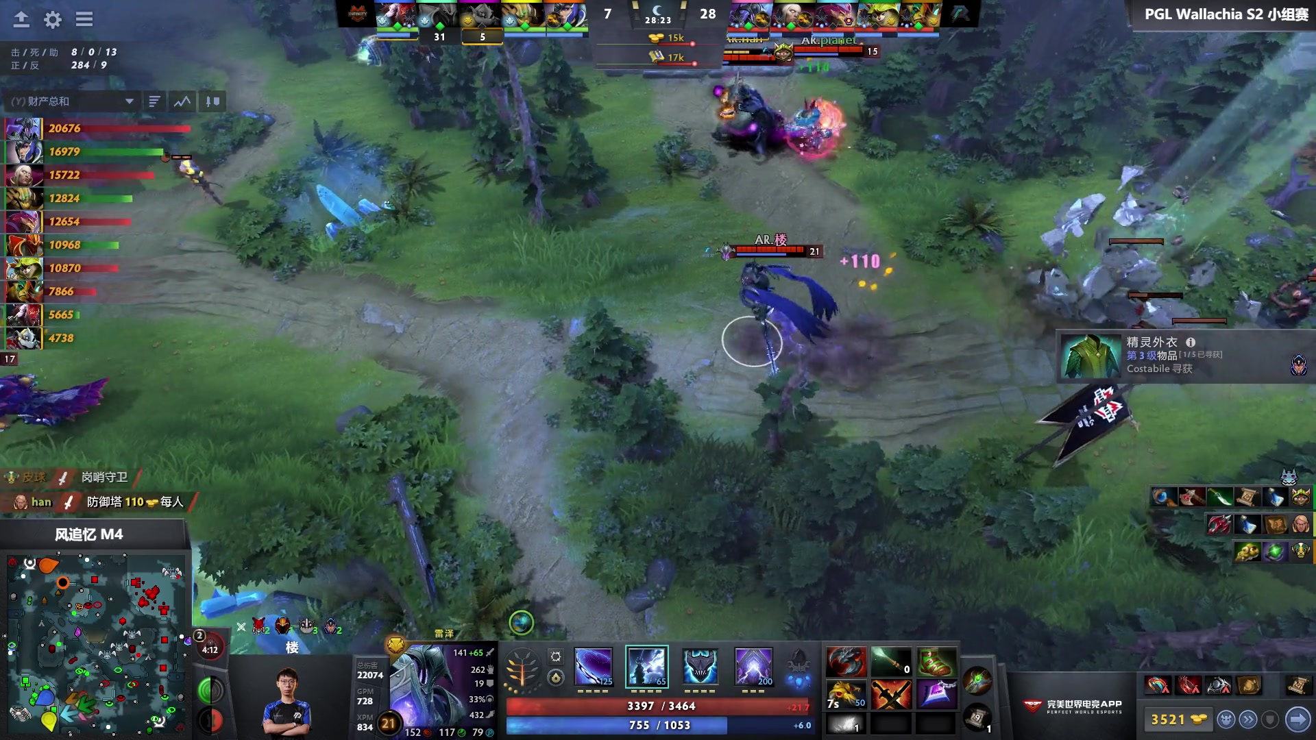 【2024-10-14 05点场】DOTA2赛事直播：【重播】PGL瓦拉几亚S2