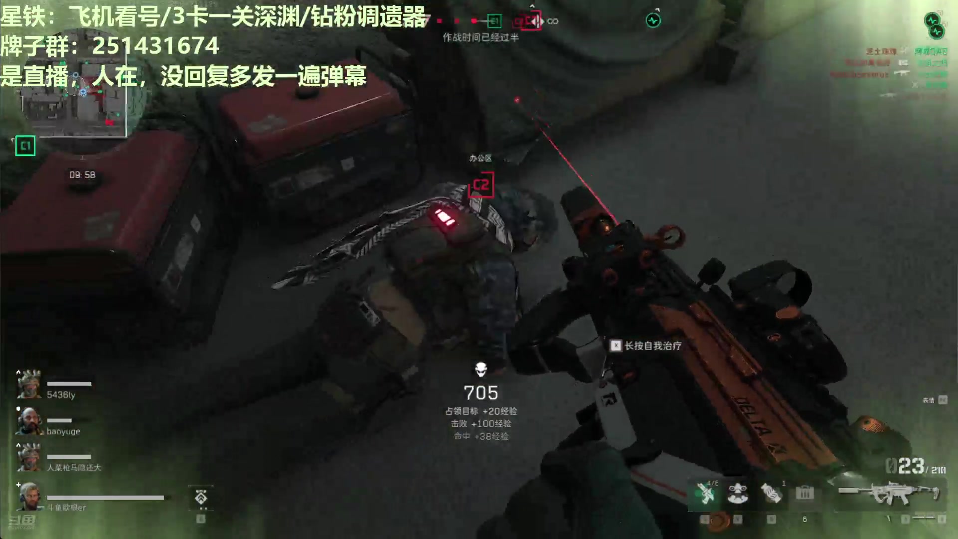 【2024-10-09 19点场】欧根er：大战场爽完!MP5真轮椅枪！