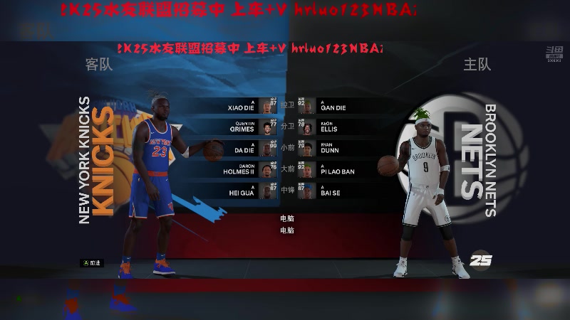 【2024-10-13 22点场】91斧王娱乐NBA解说：NBA2K25水友联盟启动！