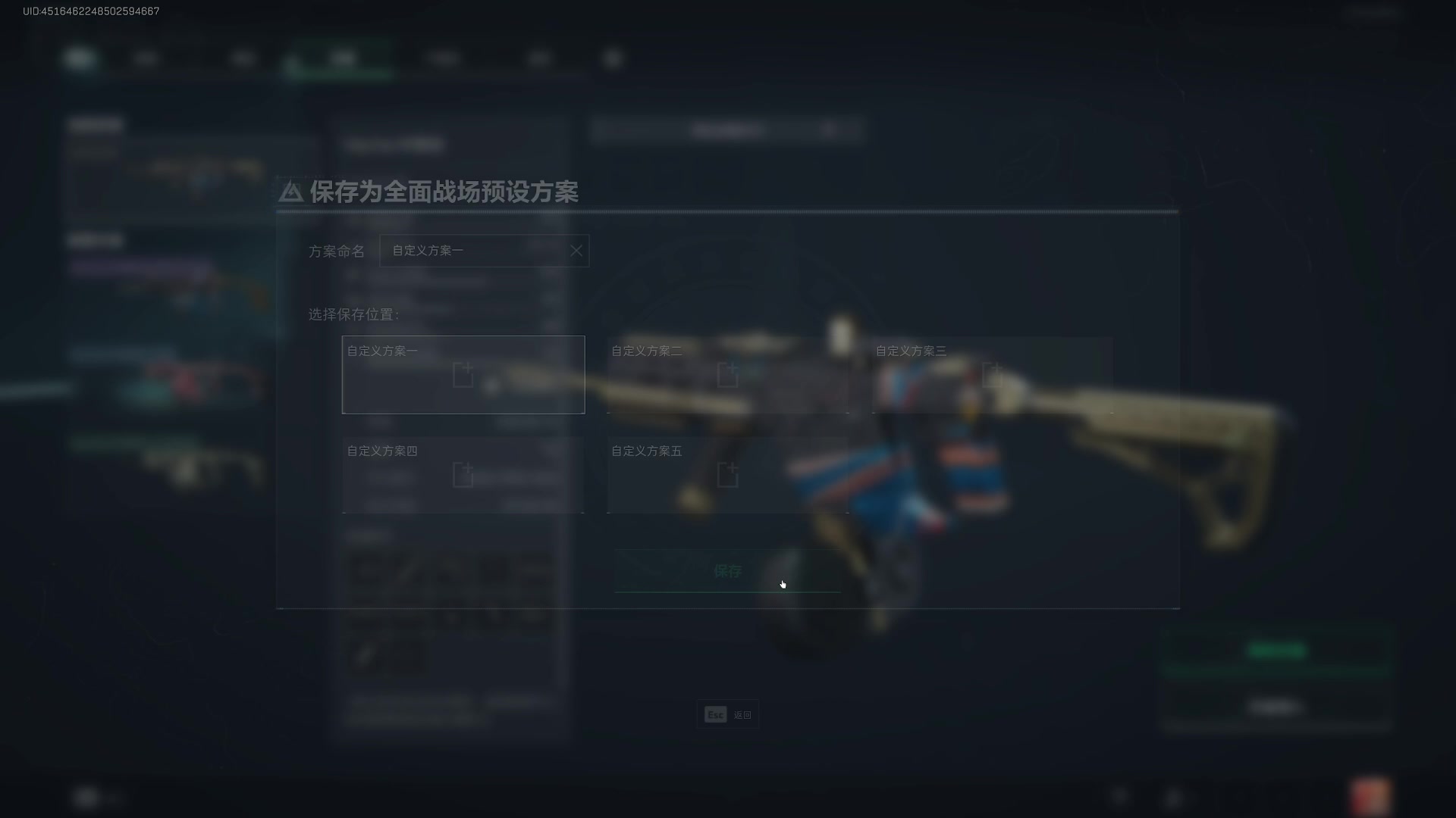【2024-10-13 12点场】CSTG钢镚：镚镚娱乐游戏教室！