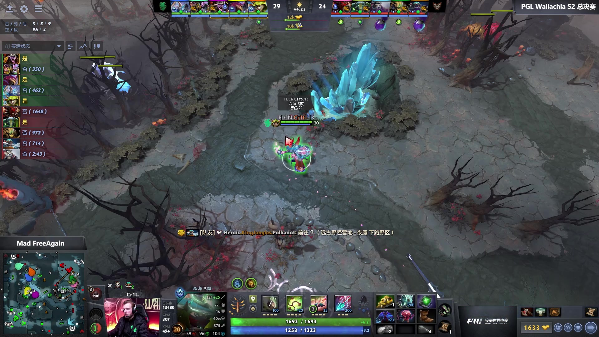 【2024-10-13 21点场】DOTA2赛事直播：PGL总决赛Falcons-Heroic