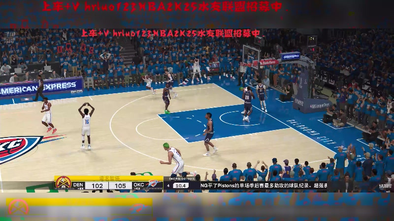 【2024-10-13 20点场】91斧王娱乐NBA解说：NBA2K25水友联盟启动！