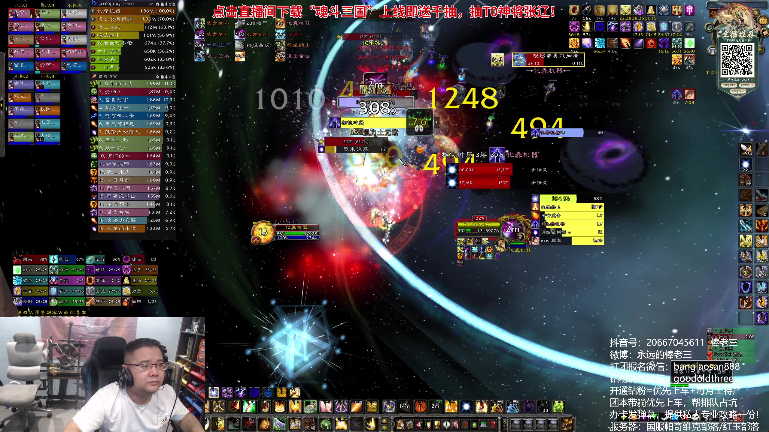 【2024-10-14 19点场】棒老三：打完黑猴正式服吹牛！！