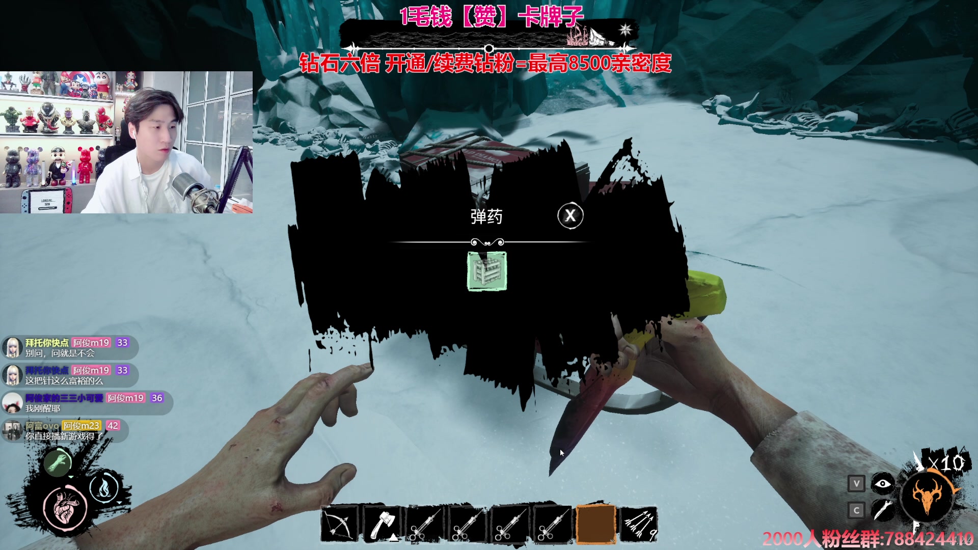 【2024-10-14 00点场】阿俊丶ll：【阿俊】下午播会在休息/