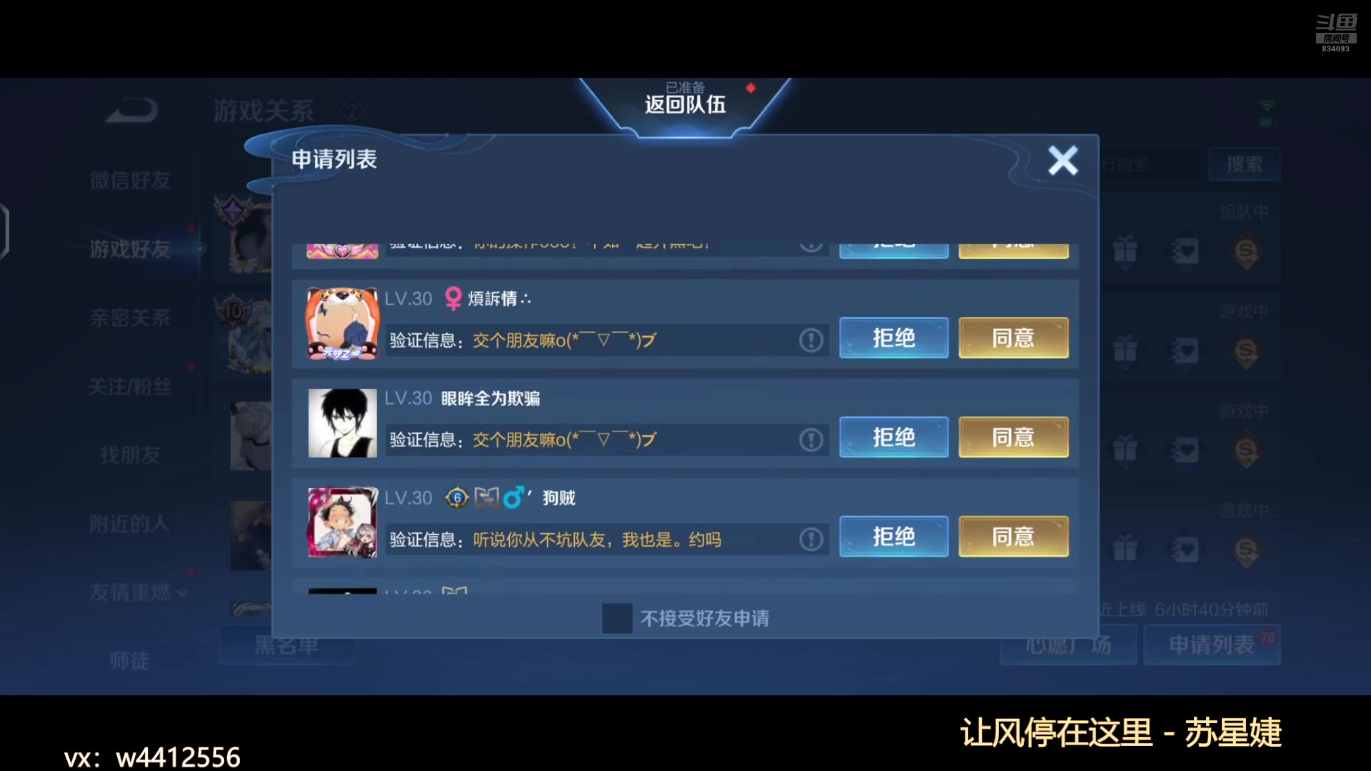 【2024-10-14 19点场】小飞Avery：国服小乔：小乔教学