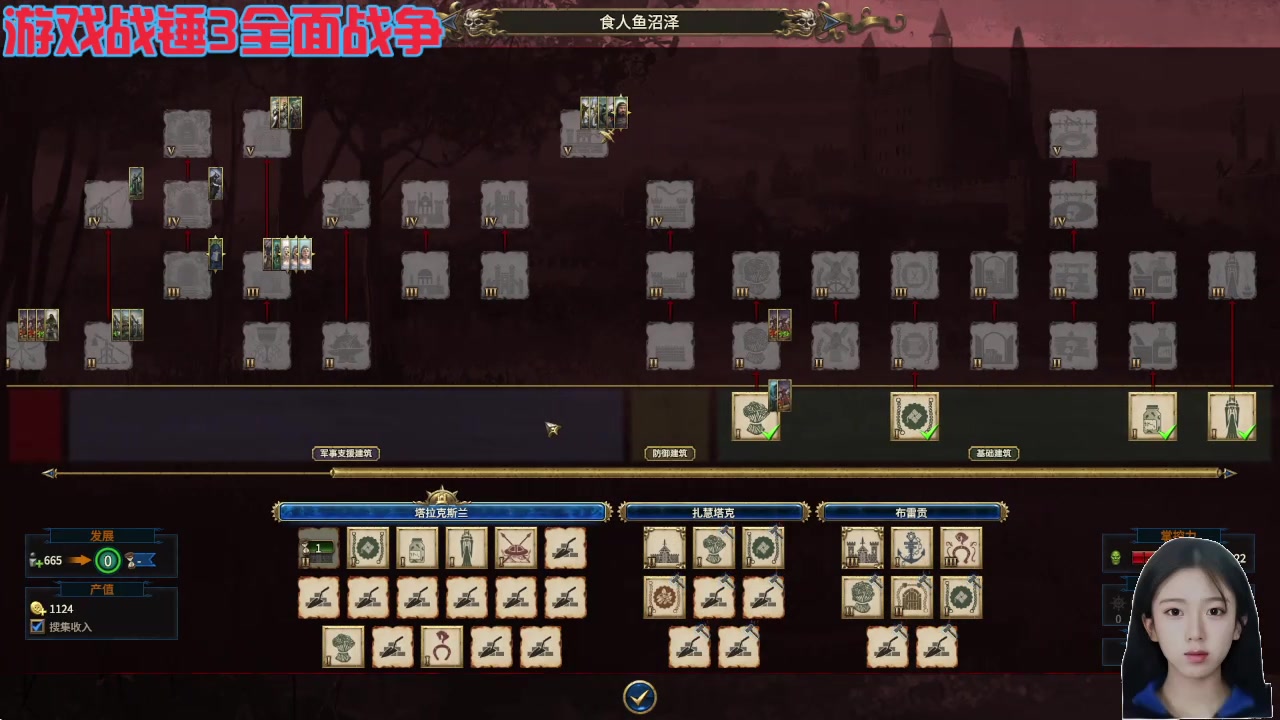 【2024-10-14 00点场】呆妹儿小霸王：【呆妹】重生之我是骑士