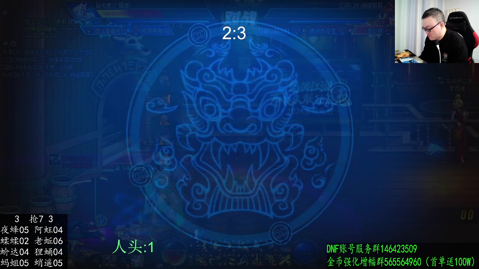 【2024-10-13 23点场】武神59：欢迎来看9弟说点将！！！！！！