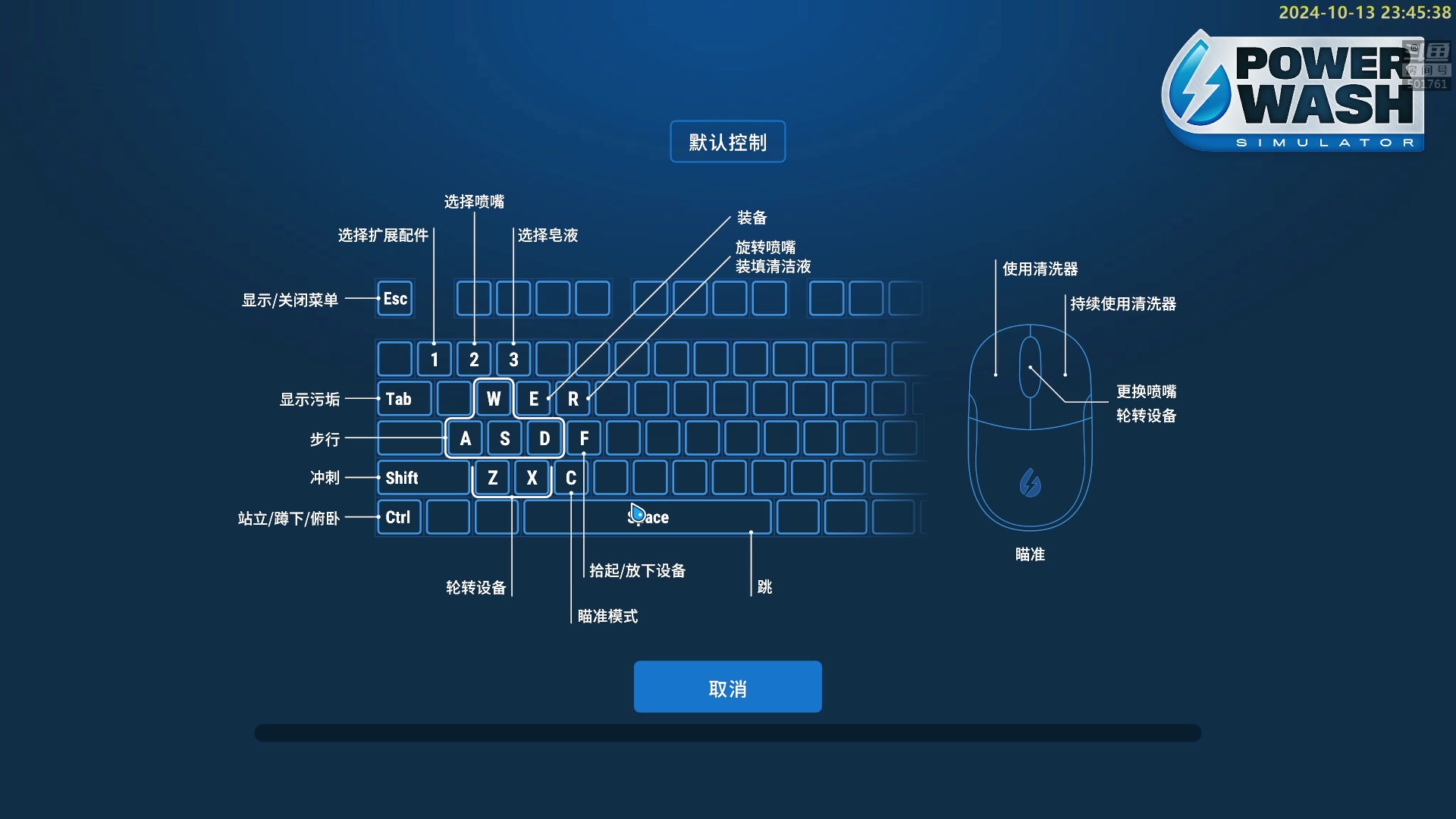 【2024-10-13 23点场】白白的胖胖呀：⭐️咳咳，少说话装高手⭐️