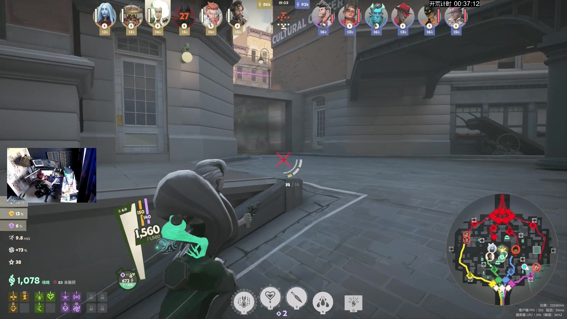 【2024-10-14 16点场】斯祥丶：死锁练一练15号腐蚀入职团队当个打手