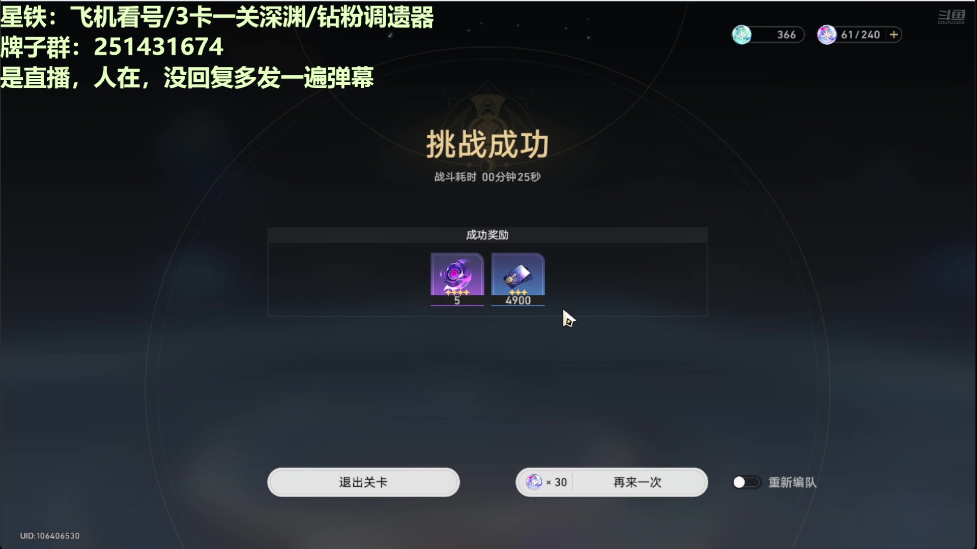 【2024-10-09 15点场】欧根er：【直播】灵砂答疑/有问必答/星铁全能