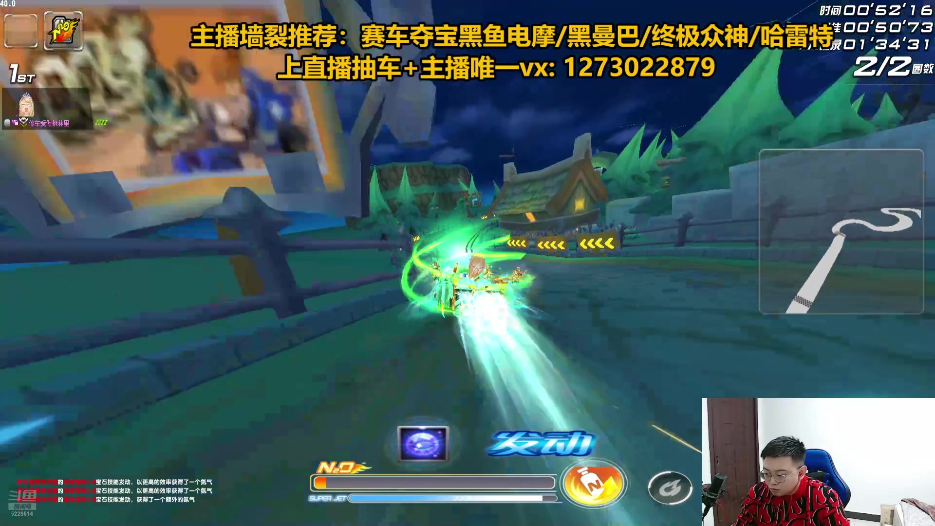 【2024-10-14 19点场】圆梦大师丶秦珂：斗鱼第一圆梦大师