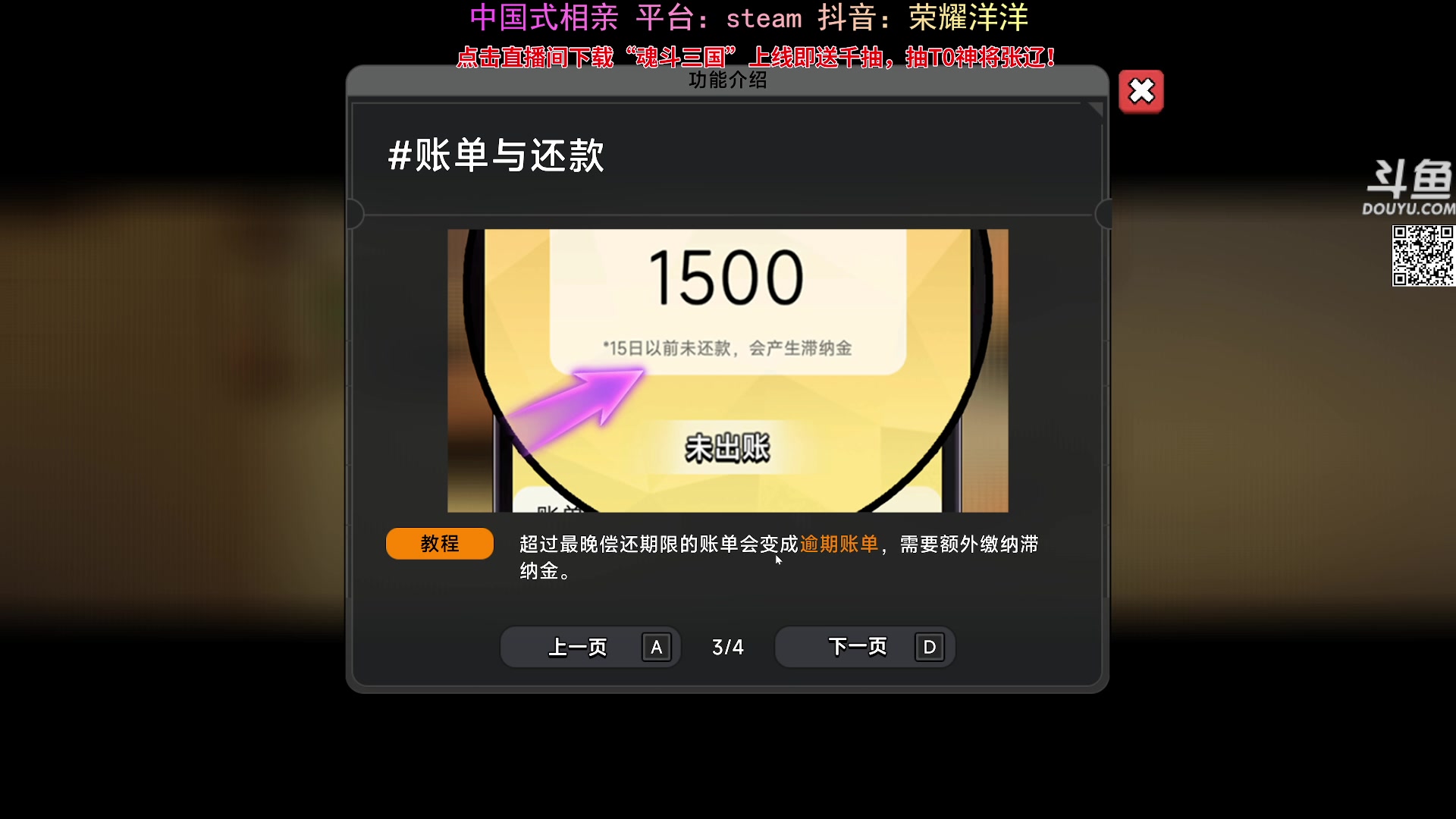 【2024-10-14 17点场】荣耀洋洋：【洋洋】小众，独立，单机游戏！