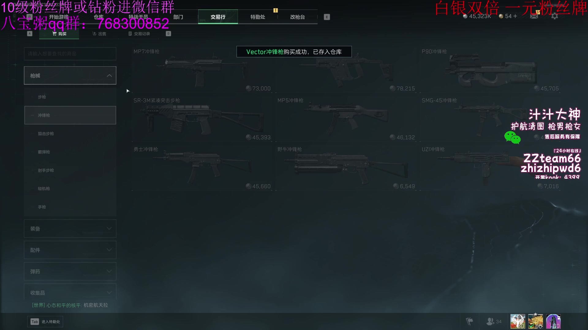 【2024-10-11 09点场】彭皮皮丶：德鲁伊之鼠王的陨落