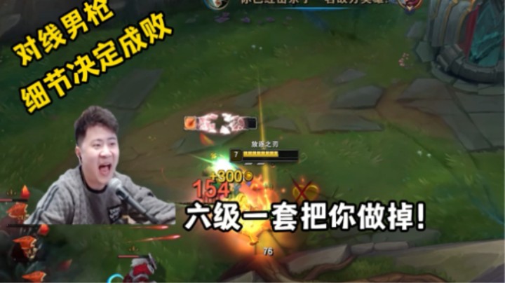 以柔克刚，四两拨千斤！