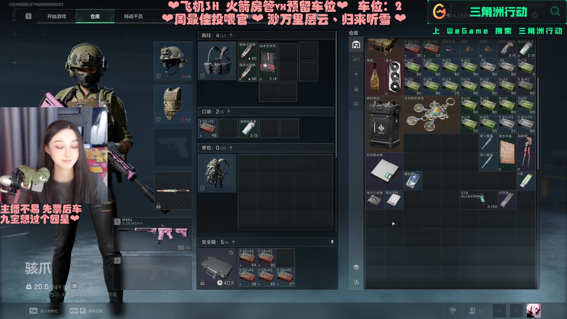 【2024-10-12 18点场】九九JI0JI0：⭐操作起来手忙搅乱打药按G-。- ⭐