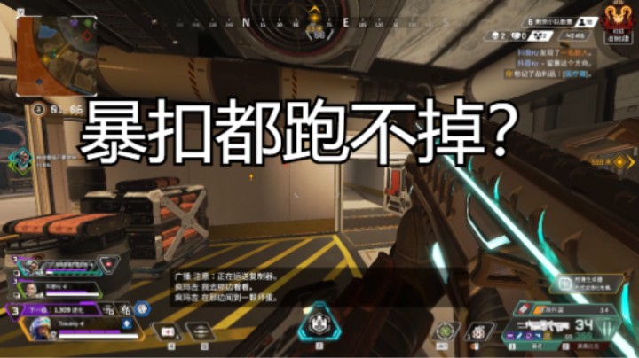 纽卡斯尔暴扣都跑不掉？