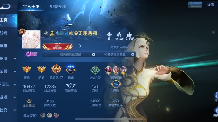 【2024-10-7 14点场】遇桐ovo:新赛季打人机