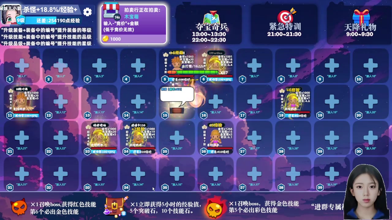 【2024-10-15 09点场】呆妹儿小霸王：【呆妹】一起see