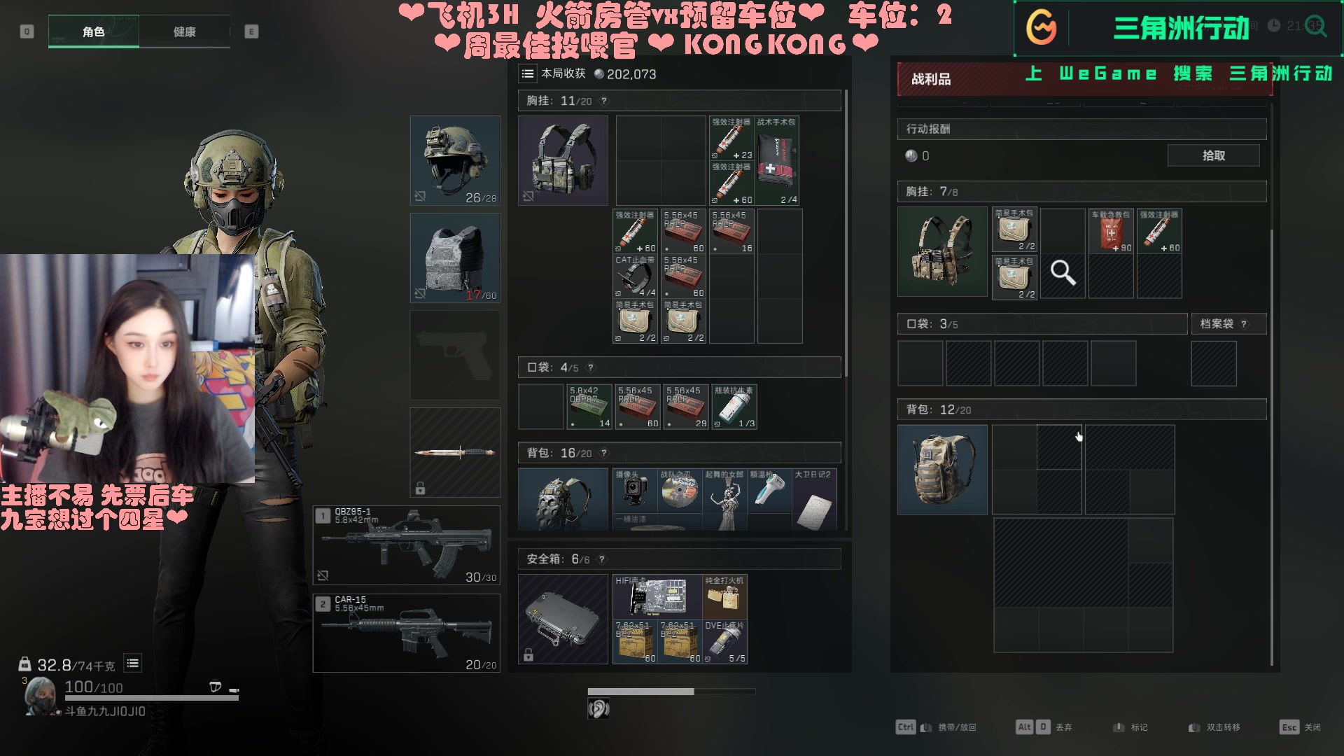 【2024-10-14 22点场】九九JI0JI0：⭐操作起来手忙脚乱-。- ⭐