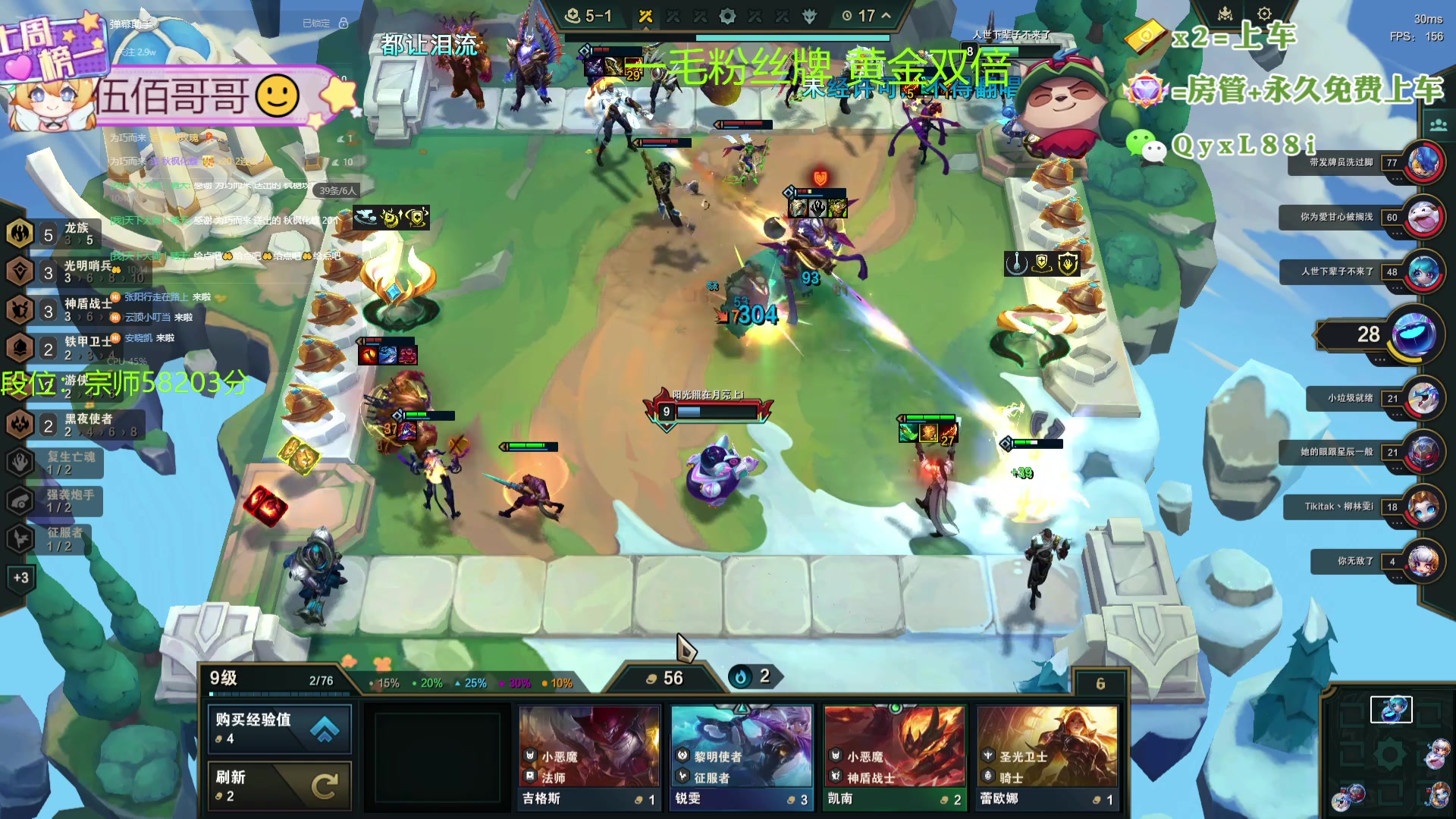 【2024-10-15 10点场】天下大同丨晴天：晴天：宗师龙族冲十万分