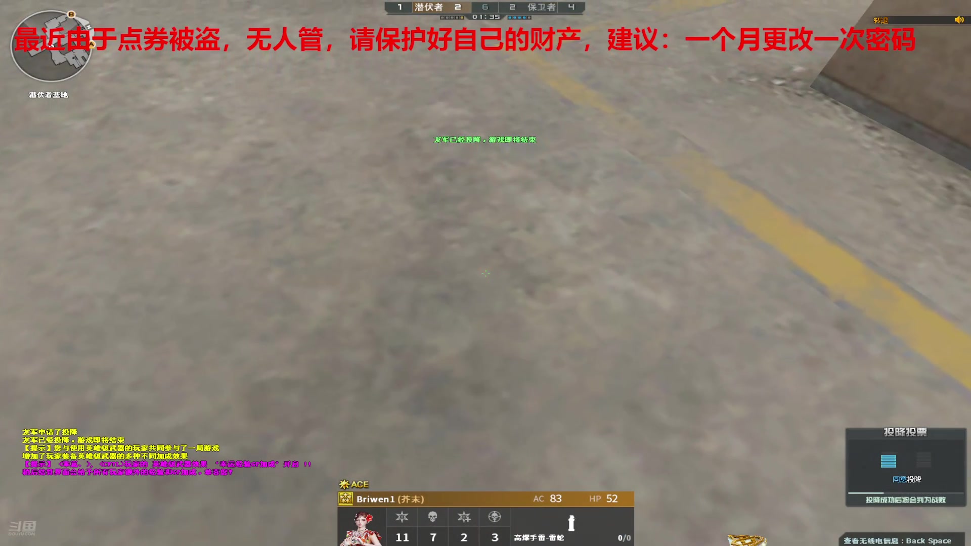 【2024-10-13 21点场】7L521：高Ping排位玩家