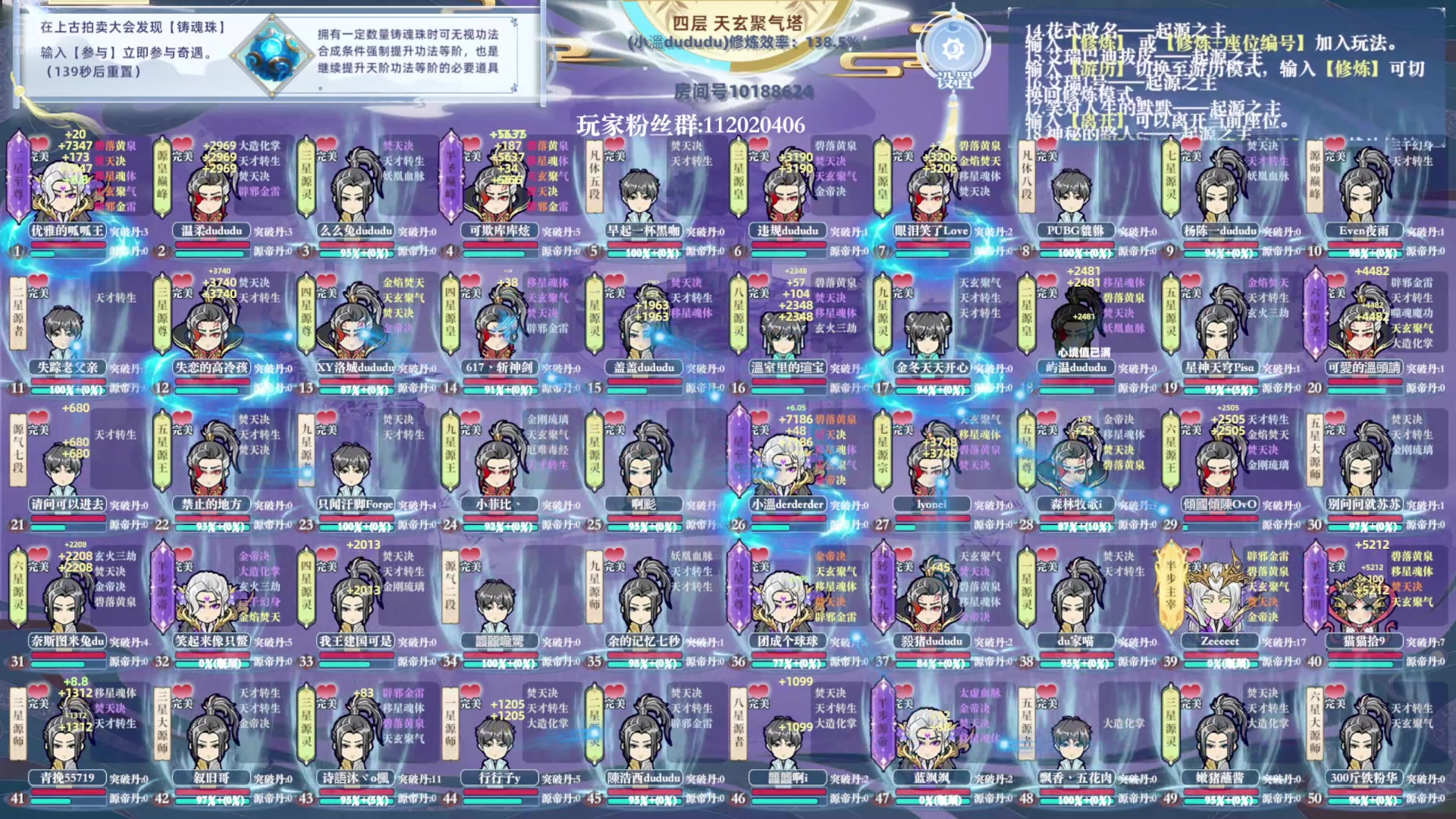 【2024-10-15 12点场】小溫dududu：【小温du】三角洲走起