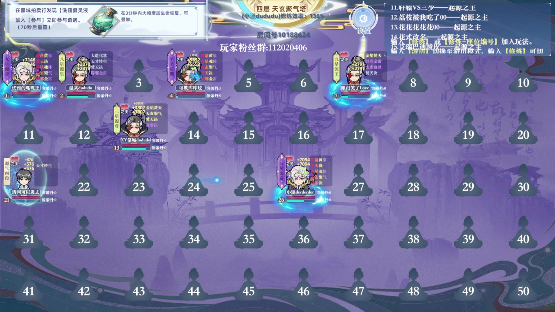 【2024-10-15 02点场】小溫dududu：【小温du】三角洲走起