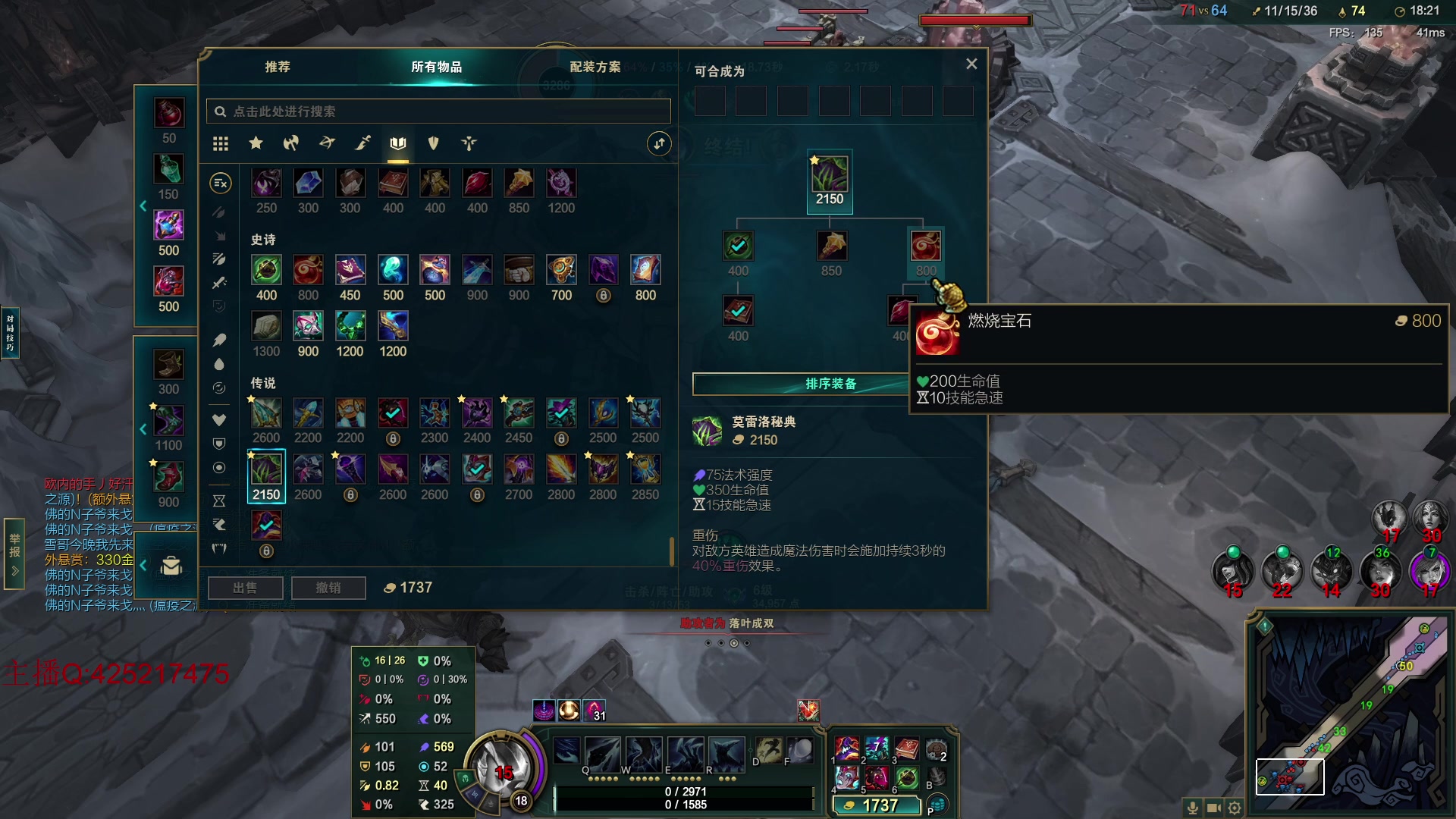 【2024-10-15 00点场】兮饭锐雯：大乱斗魔典玩一下