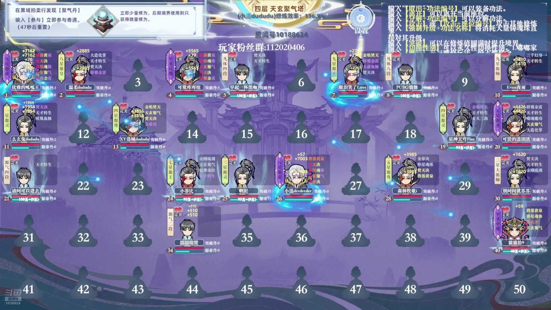 【2024-10-15 04点场】小溫dududu：【小温du】三角洲走起
