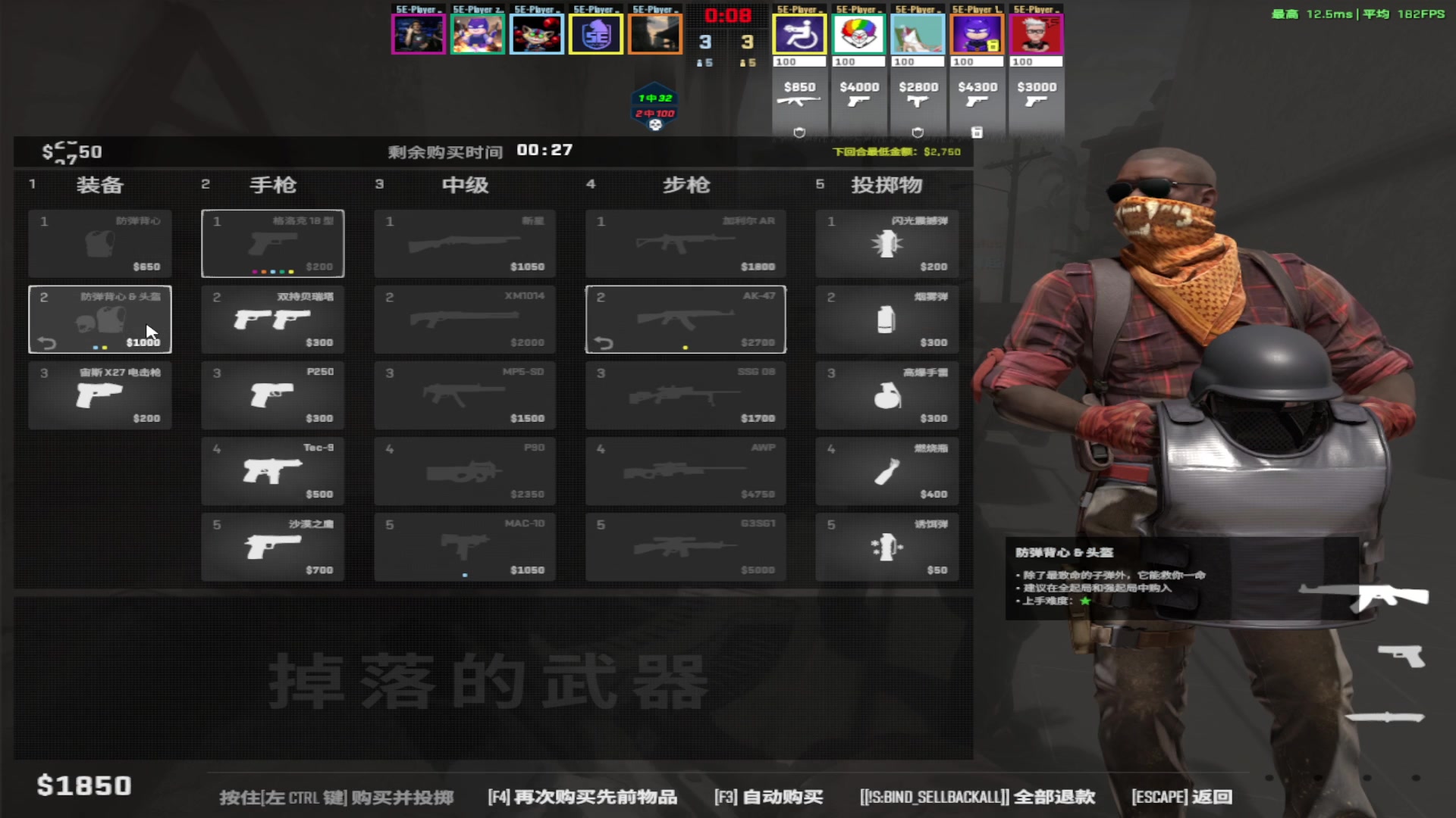 【2024-10-15 16点场】CSGO百岁三：16日看看CN队伍