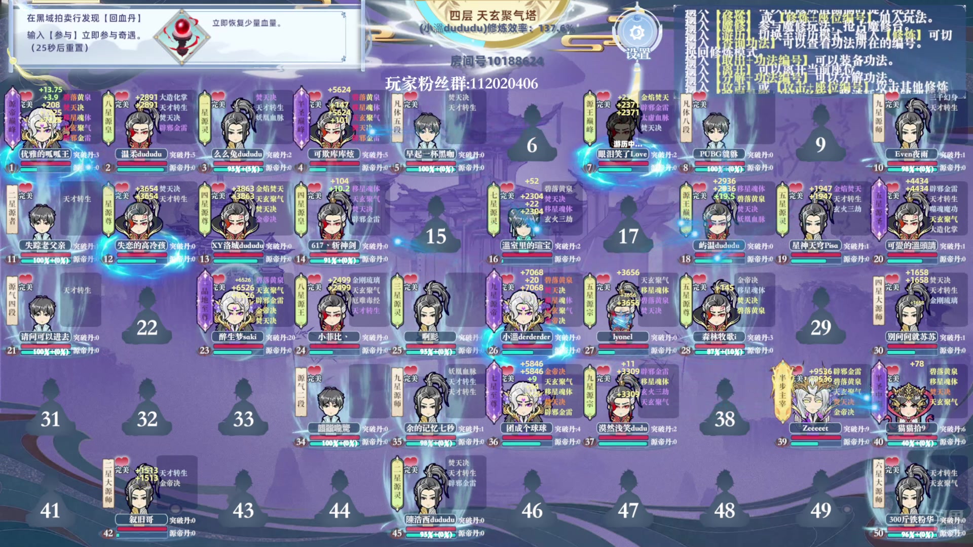 【2024-10-15 06点场】小溫dududu：【小温du】三角洲走起