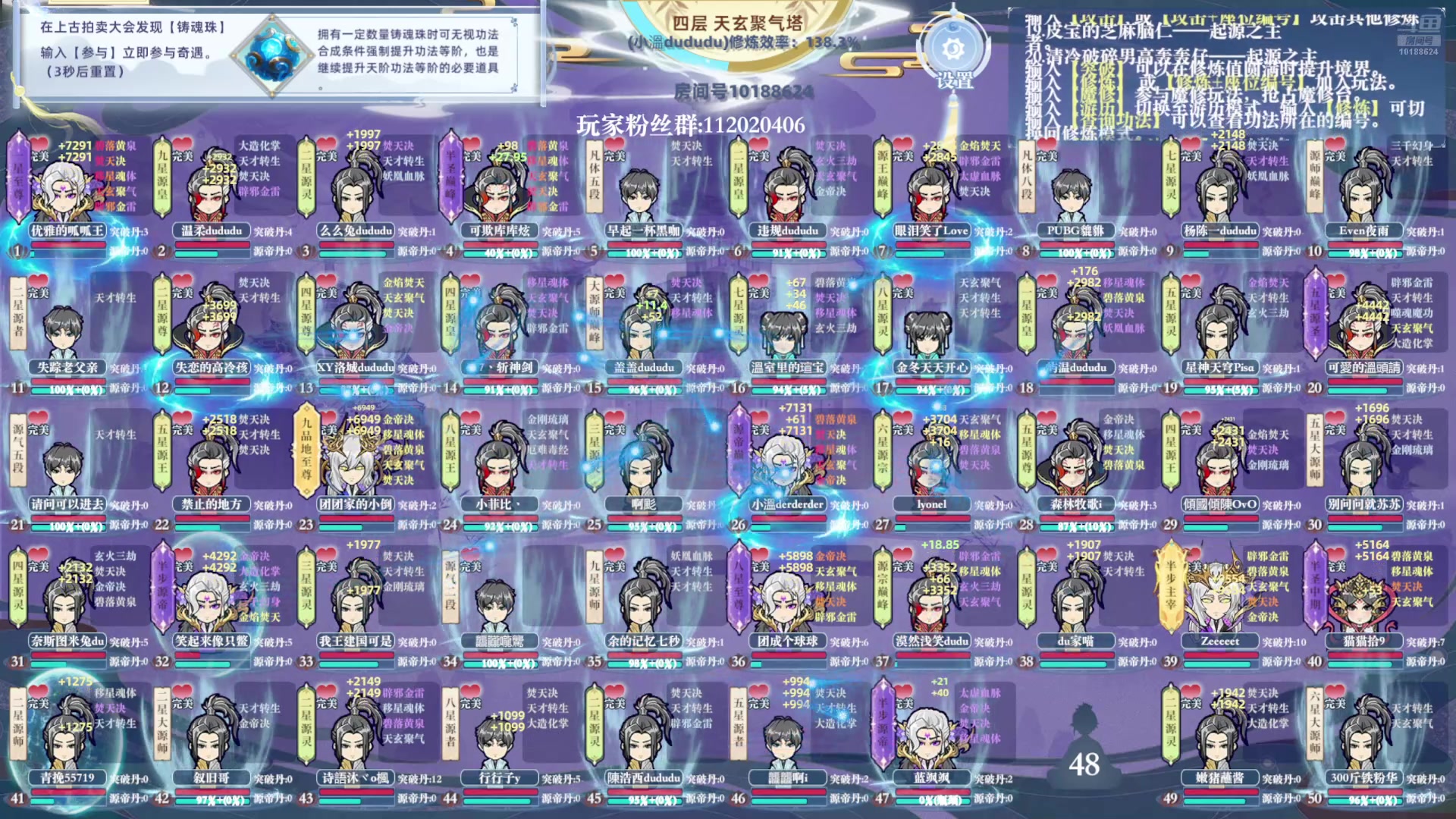 【2024-10-15 08点场】小溫dududu：【小温du】三角洲走起
