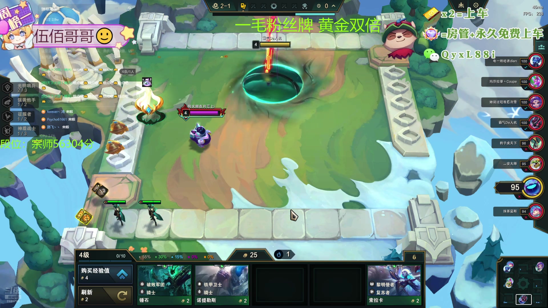 【2024-10-15 08点场】天下大同丨晴天：晴天：宗师龙族冲十万分