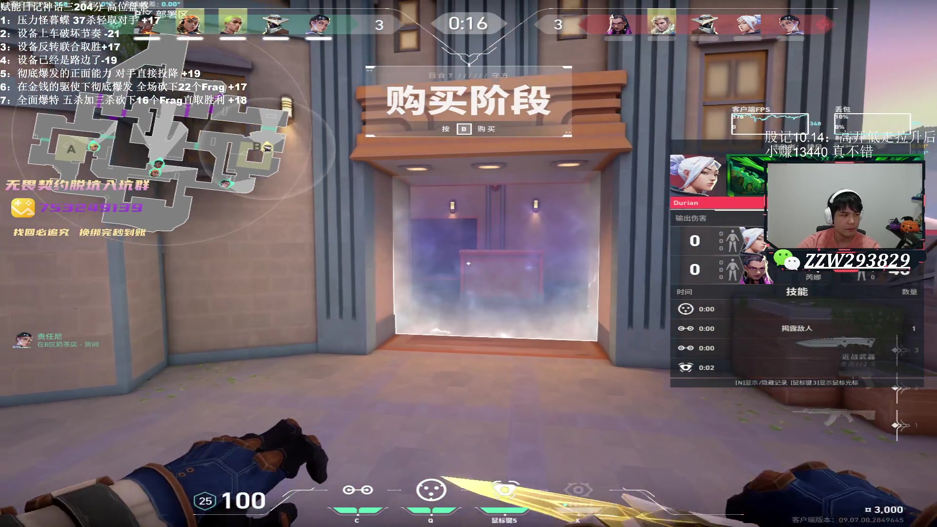 【2024-10-14 22点场】CSGO解说伟伟：小赚收场 保安的赋能故事