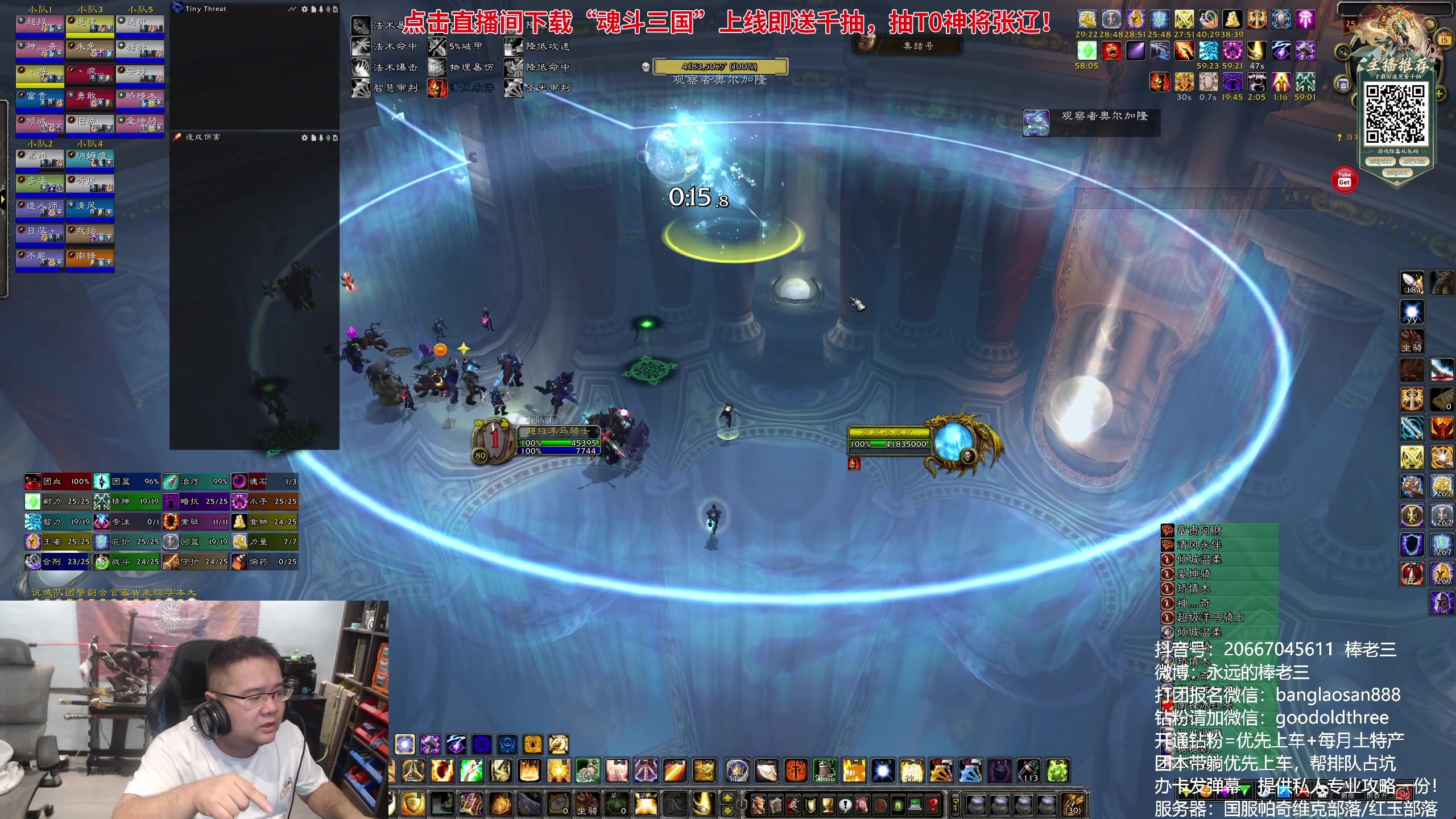 【2024-10-15 19点场】棒老三：闲的没事，乱聊！！