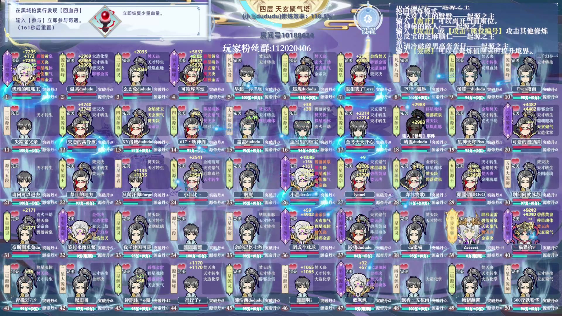 【2024-10-15 10点场】小溫dududu：【小温du】三角洲走起