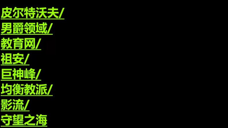 【2024-10-07 16点场】唐躺糖：泰山-泰州 
普通硬座