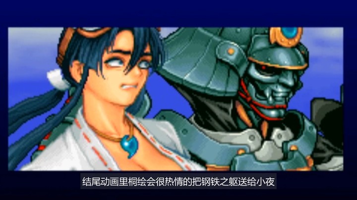 2024-10-08.【老孙聊游戏】假小子女主竟被强行改造！30年前街机著名打飞机游戏隐藏各种结局！