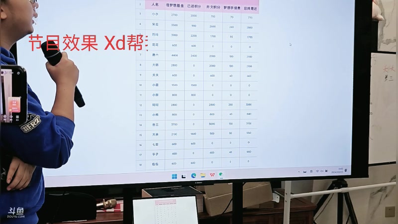 【2024-10-15 0点场】唐6儿:【小奶团】团播开始了 11点选房Pk