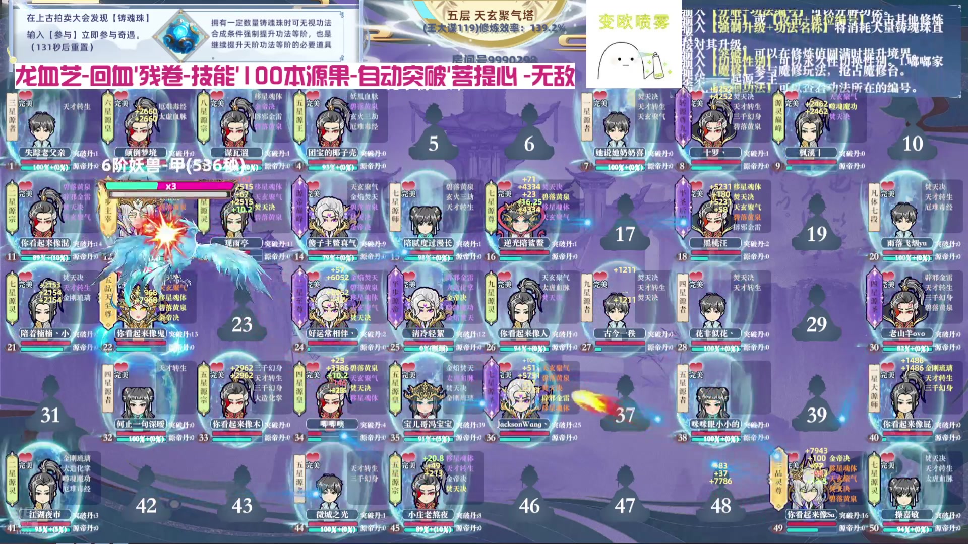 【2024-10-16 10点场】王大谋119：985日常！白银双倍，重生之我是土剧男主