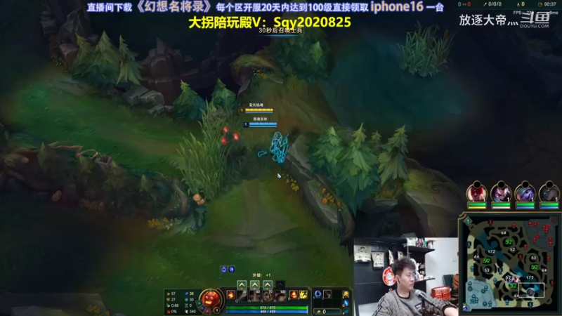 P5 火男对线诺手